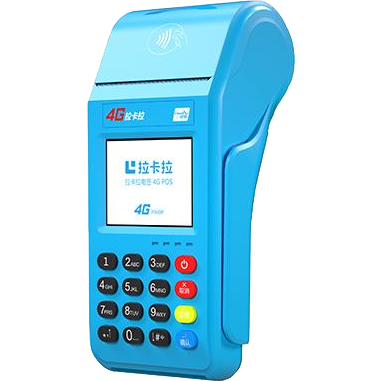 桂平拉卡拉传统POS机